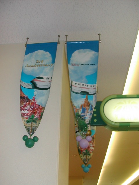 旗飾り(ディズニーリゾートライン 3rd Anniversary)