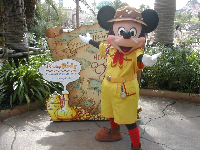 ミッキーマウス（ディズニーキッズ・サマーアドベンチャー）