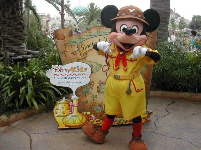 ミッキーマウス（ディズニーキッズ・サマーアドベンチャー）