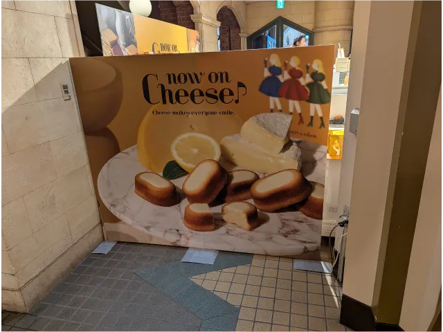 パネル（NOW ON CHEESE）