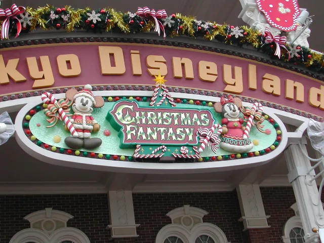 ウェルカムボード ミッキーとミニー（クリスマス・ファンタジー 2004）