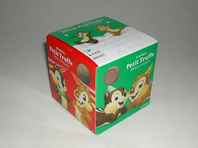 チップとデールのプチトリュフチョコレート