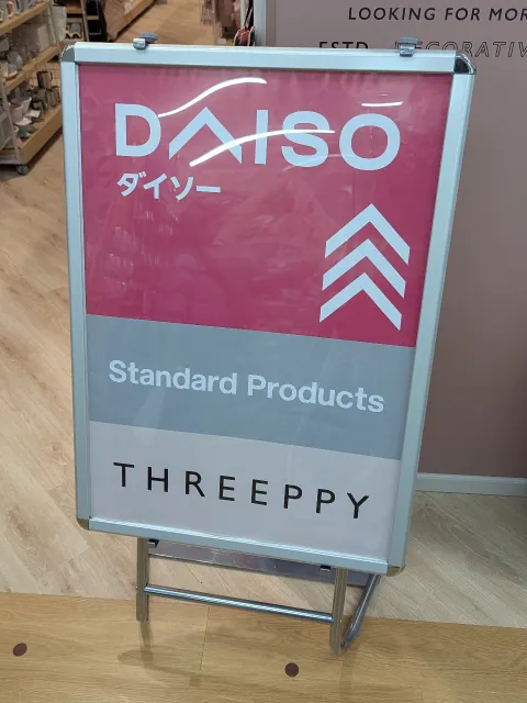ダイソー看板(ダイソー/スタンダード プロダクツ/スリーピー)