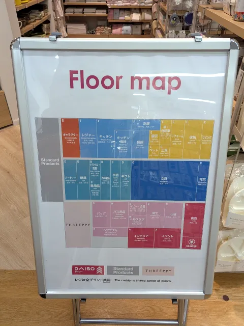 フロアマップ(ダイソー/スタンダード プロダクツ/スリーピー)