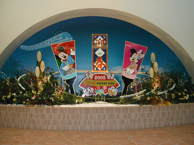 正月飾り（リゾートゲートウェイ・ステーション）