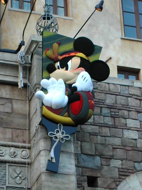 ミッキー羽子板（ニューイヤーズ・フェスタ 2005）