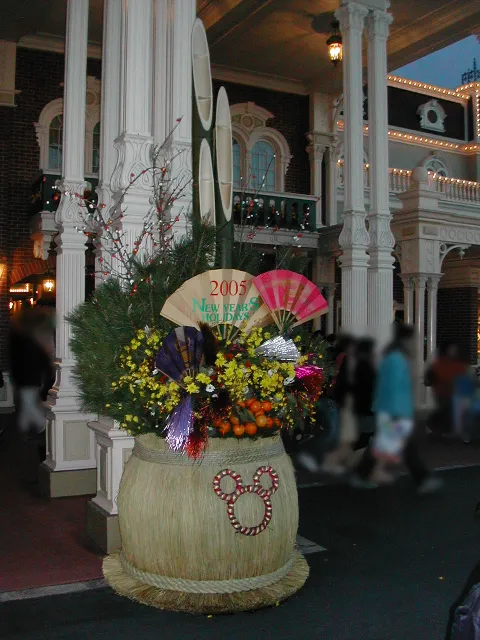 エントランスの門松（ニューイヤーズ・ホリデー 2005）