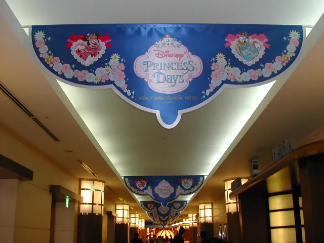 ディズニー・プリンセス・デイズ旗飾り（ディズニーアンバサダーホテル）