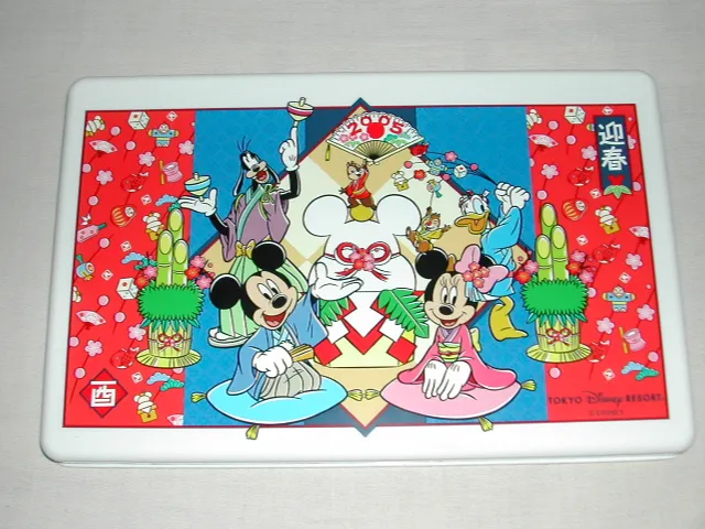 お正月のスーベニアランチケース 2005