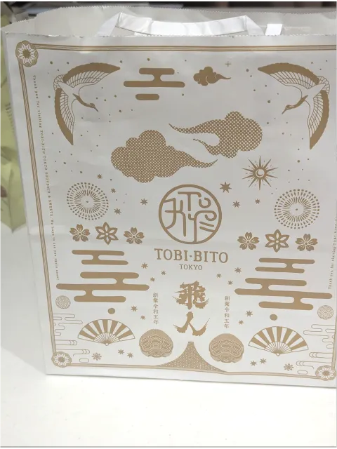 紙袋(TOBI・BITO SOUVENIR TOKYO)