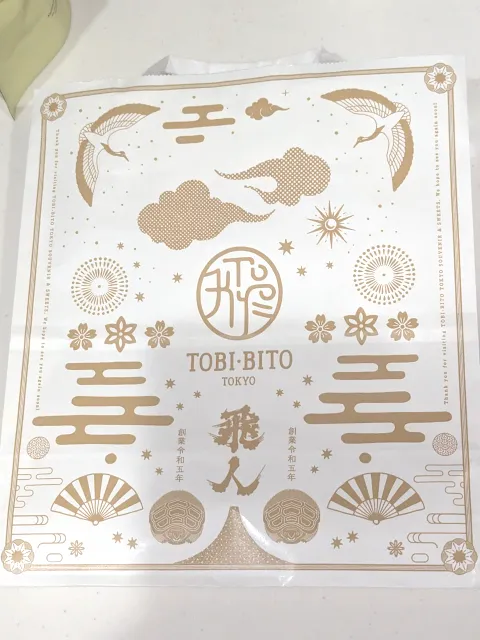 紙袋(TOBI・BITO SOUVENIR TOKYO)
