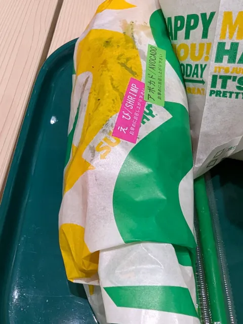 えびアボカド サンドイッチ 包み紙（サブウェイ）