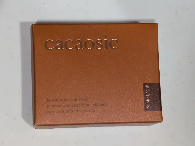cacaosic 箱(カカオシック・ディアーズ)