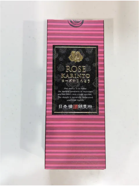 ローズかりんとう 箱(日本橋錦豊琳)