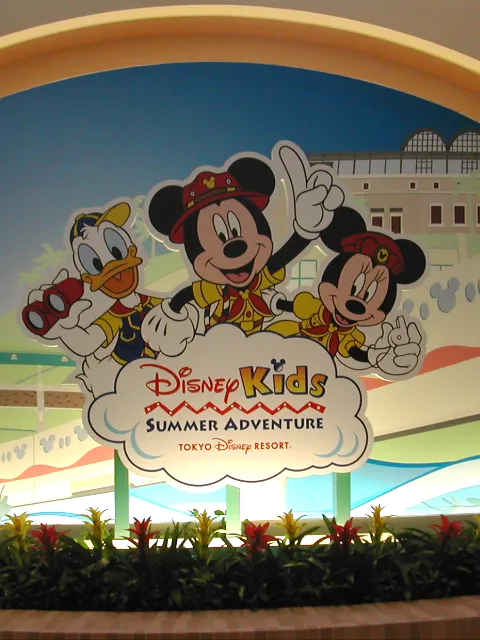 ディズニーキッズ・サマーアドベンチャー イベント飾り（リゾートゲートウェイ・ステーション）