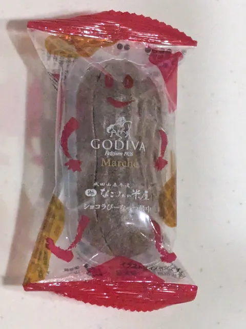 ショコラぴーなっつ最中 包装（ゴディバ）