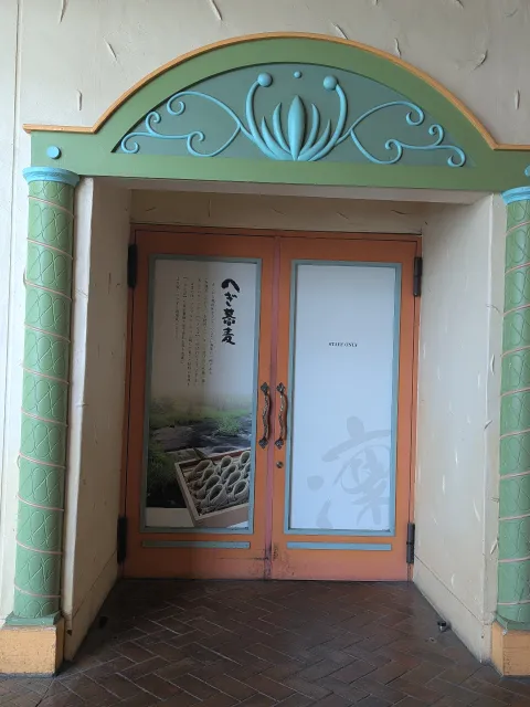 裏手入り口(凛や)