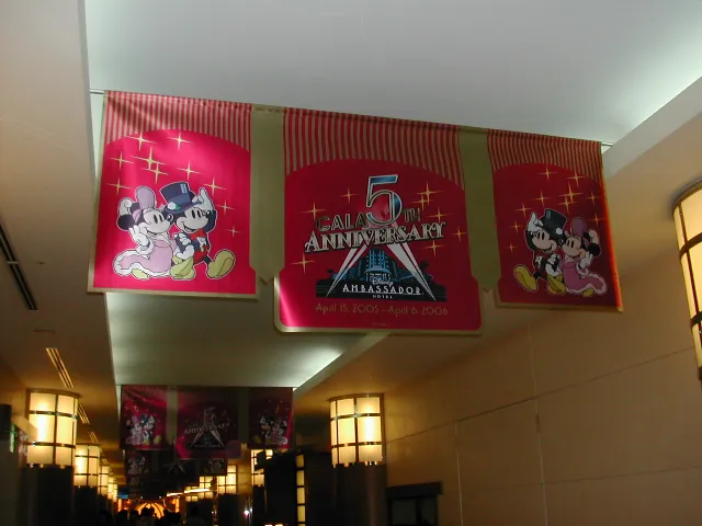 GALA 5th Anniversary装飾旗 ミッキーとミニー(ディズニーアンバサダーホテル)