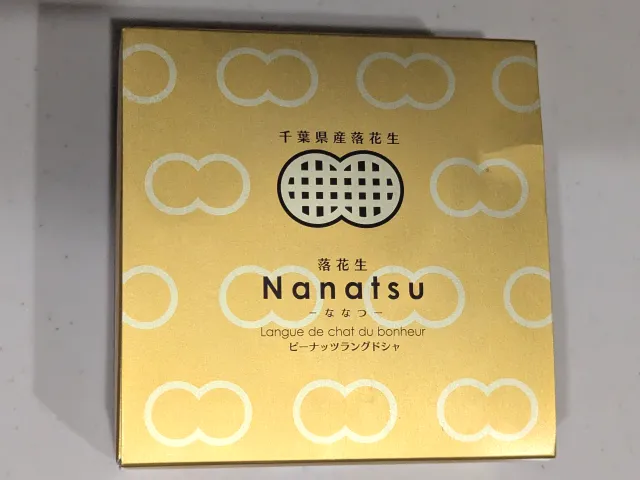 Nanatsu 箱（千葉トレードマルシェ）