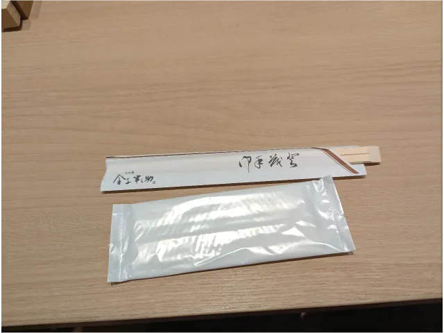 割りばしとお手拭き(日本橋 稲庭うどんと丼めし 金子半之助)
