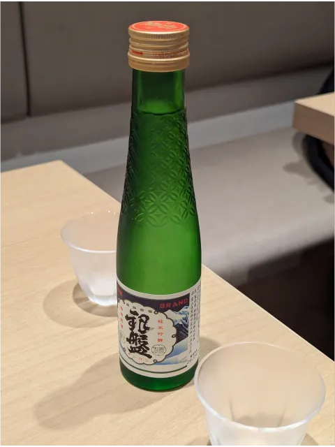 銀盤 瓶(日本橋 稲庭うどんと丼めし 金子半之助)