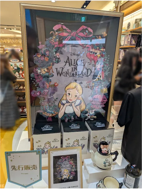 ふしぎの国のアリス75周年グッズ棚（ディズニーストア）