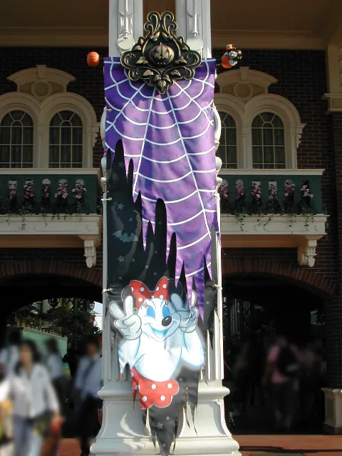ミニーコスチュームゴーストの旗飾り(ディズニー・ハロウィーン 2005)