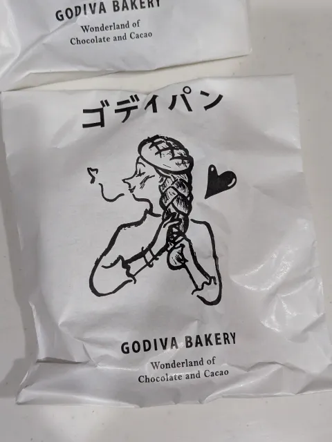 パンヘアー包み紙(ゴディパン)