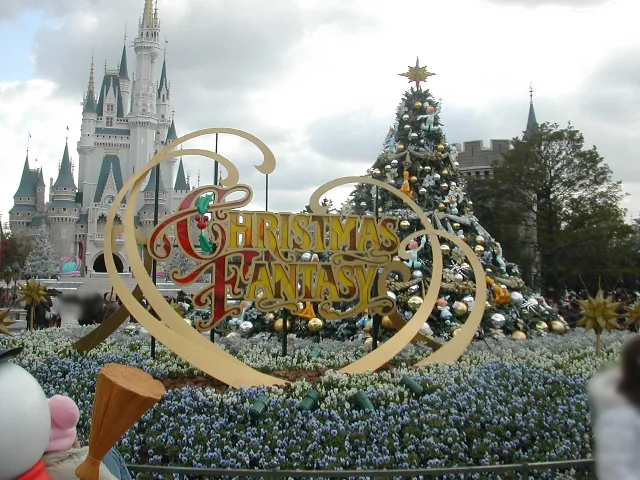 イベントオブジェ（クリスマス・ファンタジー 2005）