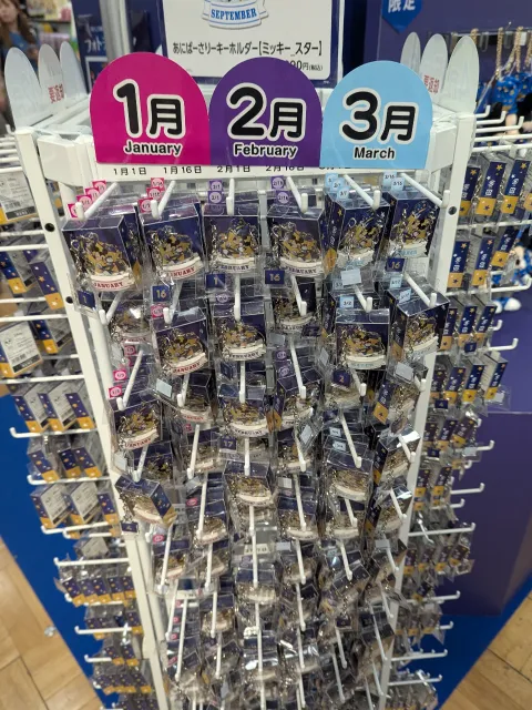 あにばーさりーキーホルダー(Disney THE MARKET 2026)