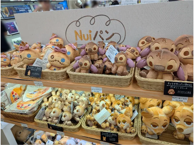 Nuiパン(Disney THE MARKET 2026)