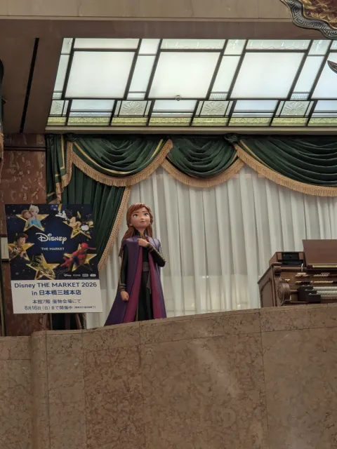 アナ(Disney THE MARKET 2026)
